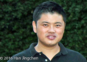 Ren Quingtao Ren Quingtao